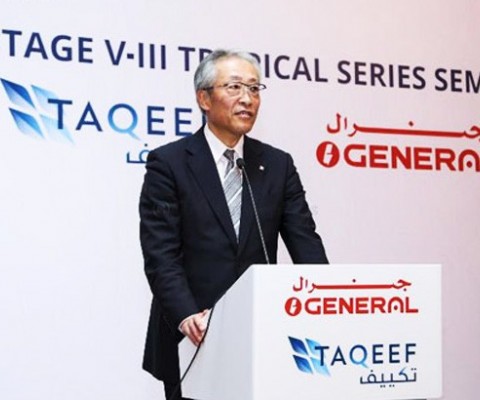 Taqeef launches Fujitsu General's VRF AirstageV-III Tropical Series